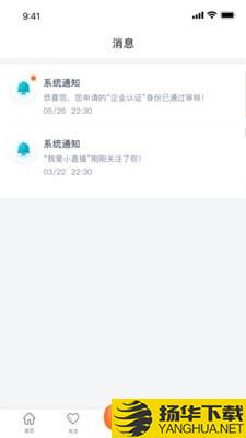 享音下载最新版（暂无下载）_享音app免费下载安装