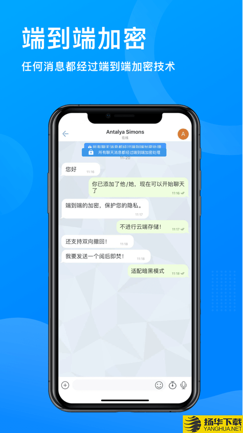 全球对话下载最新版（暂无下载）_全球对话app免费下载安装