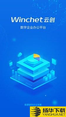 潍企通下载最新版（暂无下载）_潍企通app免费下载安装