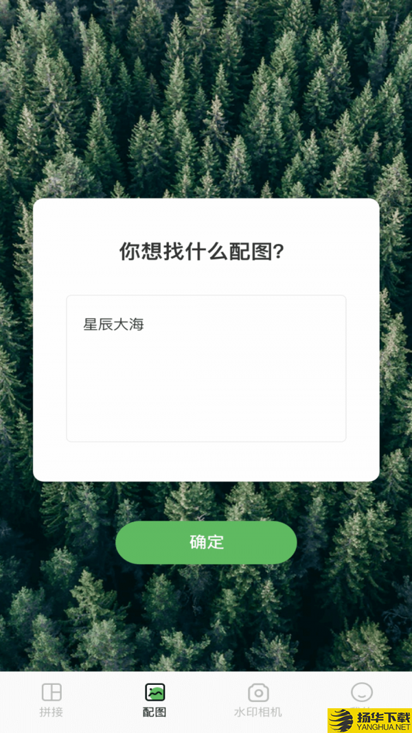 秒剪辑下载最新版（暂无下载）_秒剪辑app免费下载安装