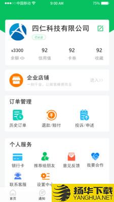 纵运企业下载最新版（暂无下载）_纵运企业app免费下载安装