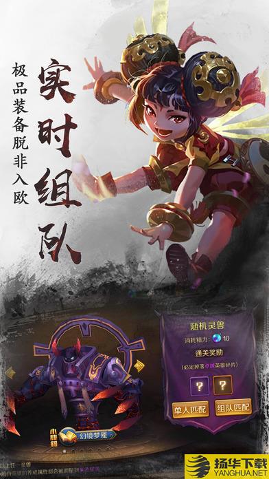 魔幻神域至尊版公益服下载_魔幻神域至尊版公益服手游最新版免费下载安装