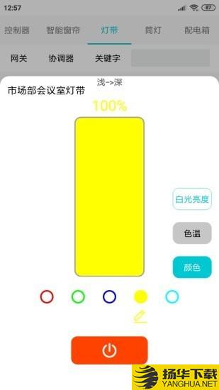 YuOS下载最新版（暂无下载）_YuOSapp免费下载安装