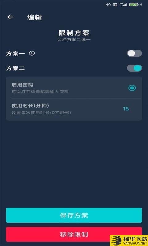 BF应用锁下载最新版（暂无下载）_BF应用锁app免费下载安装