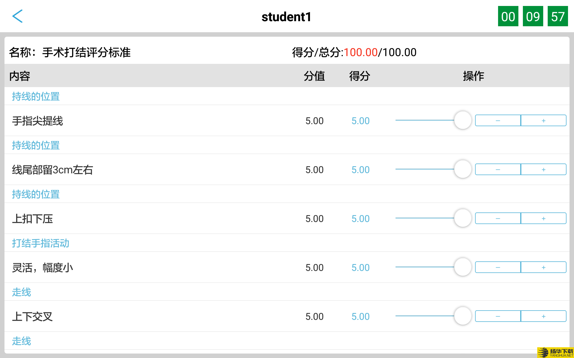 随时考下载最新版（暂无下载）_随时考app免费下载安装