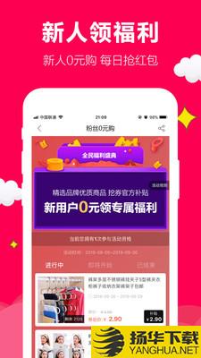 兴宁聚实惠下载最新版（暂无下载）_兴宁聚实惠app免费下载安装