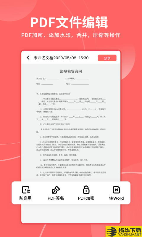 极光打印王下载最新版（暂无下载）_极光打印王app免费下载安装