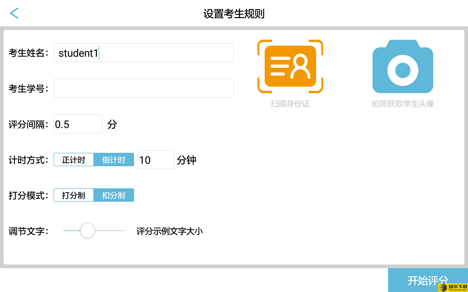 随时考下载最新版（暂无下载）_随时考app免费下载安装