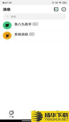 鱼八九下载最新版（暂无下载）_鱼八九app免费下载安装