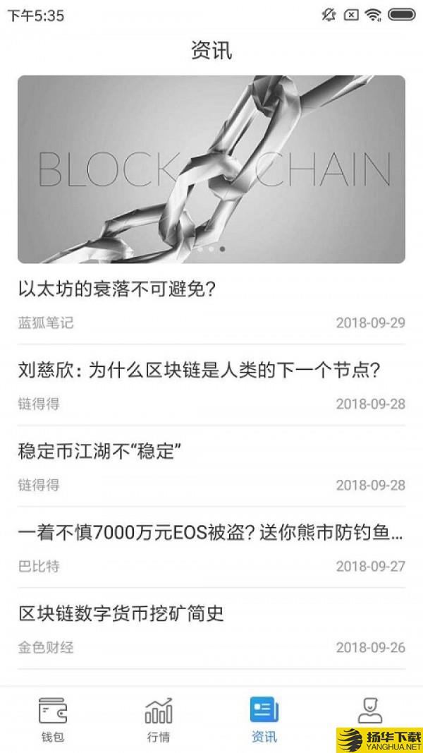 TokenElf下载最新版（暂无下载）_TokenElfapp免费下载安装