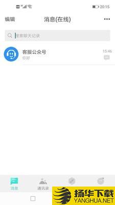 双子座IM下载最新版（暂无下载）_双子座IMapp免费下载安装