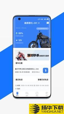 渝骑出行下载最新版（暂无下载）_渝骑出行app免费下载安装