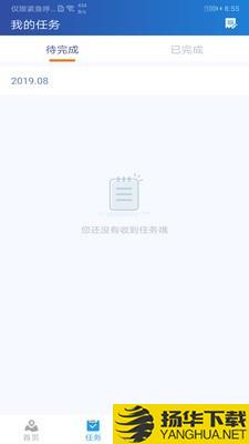 甲丁下载最新版（暂无下载）_甲丁app免费下载安装