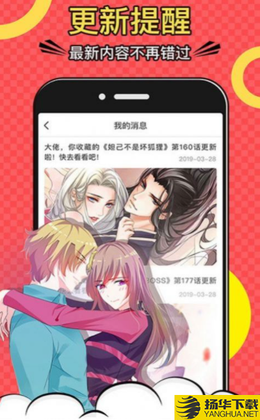 cl漫画下载最新版（暂无下载）_cl漫画app免费下载安装