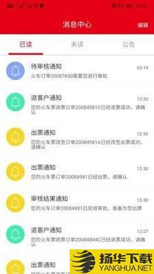 程多多下载最新版（暂无下载）_程多多app免费下载安装