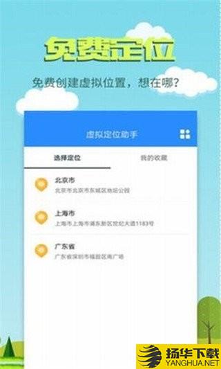 维度虚拟助手下载最新版（暂无下载）_维度虚拟助手app免费下载安装