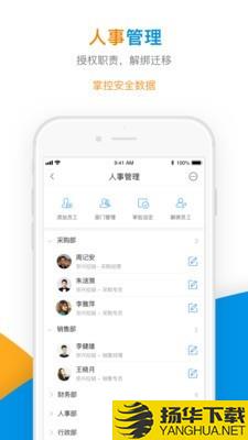 企业辅城下载最新版（暂无下载）_企业辅城app免费下载安装