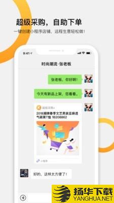 快批开单下载最新版（暂无下载）_快批开单app免费下载安装