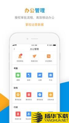 企业辅城下载最新版（暂无下载）_企业辅城app免费下载安装