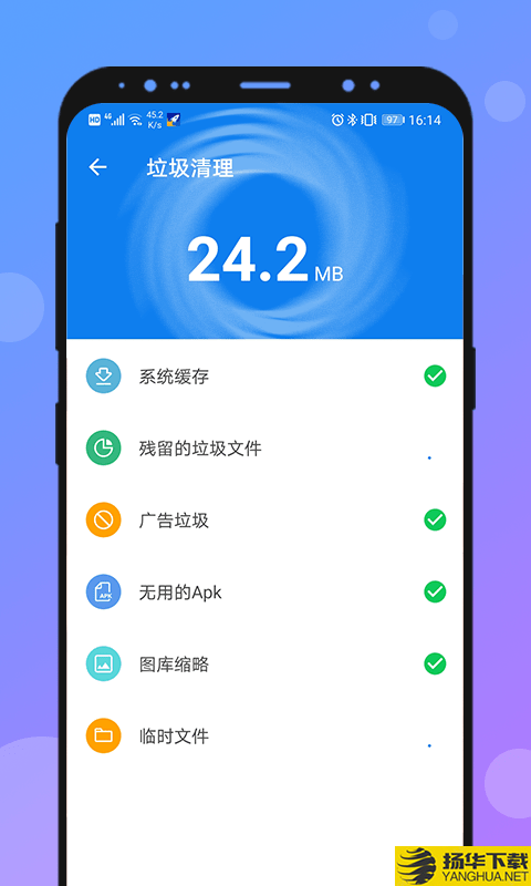 兔子全能加速神器下载最新版（暂无下载）_兔子全能加速神器app免费下载安装