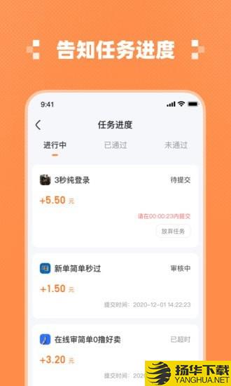 超能赚下载最新版（暂无下载）_超能赚app免费下载安装