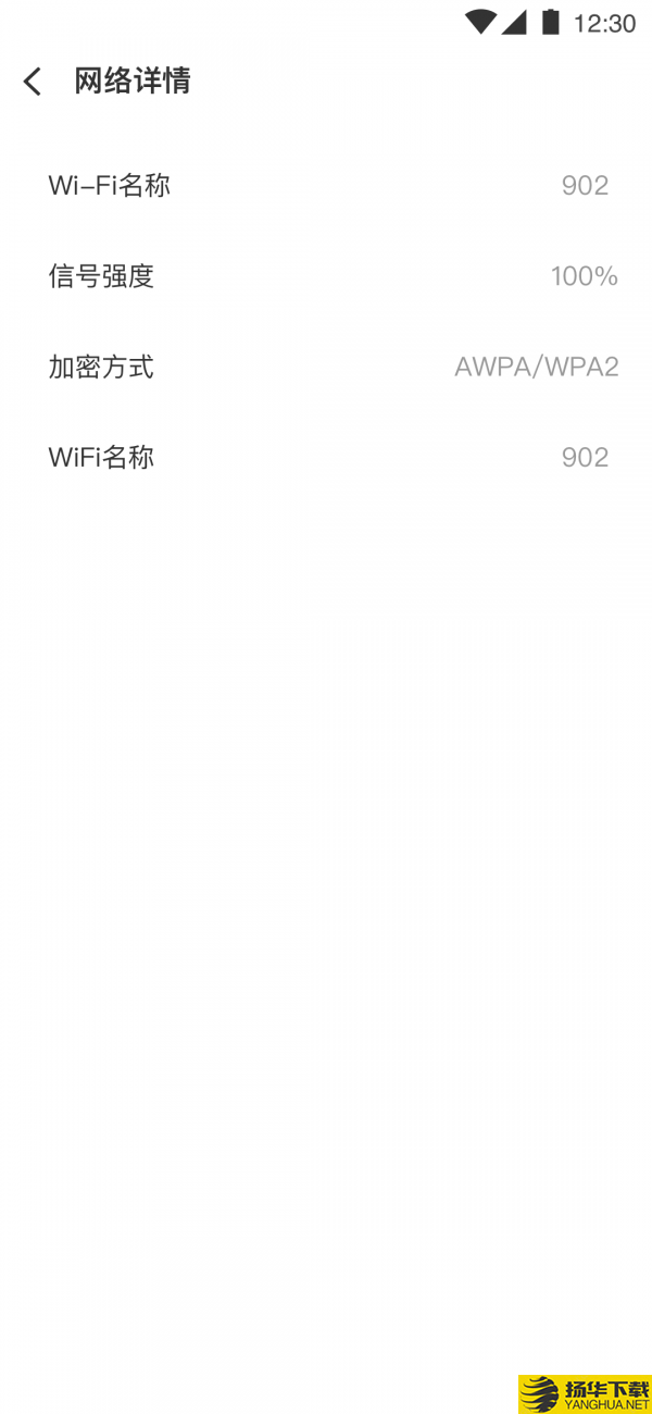 超能WiFi管家下载最新版（暂无下载）_超能WiFi管家app免费下载安装