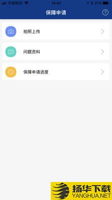 上港之爱下载最新版（暂无下载）_上港之爱app免费下载安装