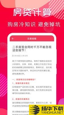 公积金计算器下载最新版（暂无下载）_公积金计算器app免费下载安装