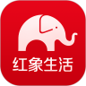红象生活下载最新版（暂无下载）_红象生活app免费下载安装