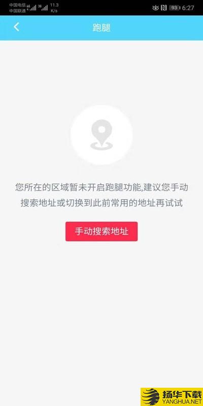 贝鸣下载最新版（暂无下载）_贝鸣app免费下载安装