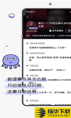 摸鱼kik下载最新版（暂无下载）_摸鱼kikapp免费下载安装