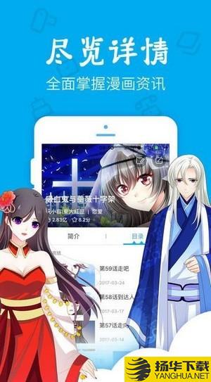 漫啃星族下载最新版（暂无下载）_漫啃星族app免费下载安装