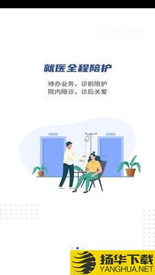 优享服务下载最新版（暂无下载）_优享服务app免费下载安装