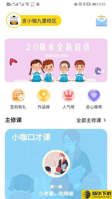 言小咖下载最新版（暂无下载）_言小咖app免费下载安装