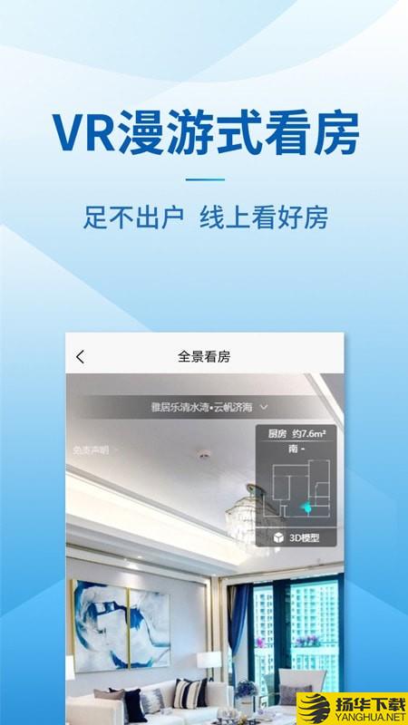 品房网下载最新版（暂无下载）_品房网app免费下载安装