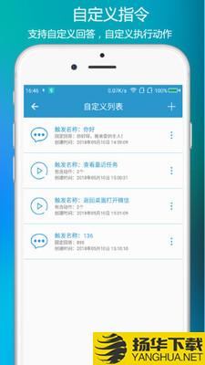 小米语音助手下载最新版（暂无下载）_小米语音助手app免费下载安装
