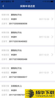 上港之爱下载最新版（暂无下载）_上港之爱app免费下载安装