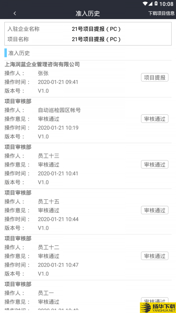 润吧云园区