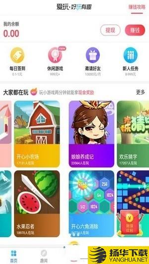 奇聚爱玩下载最新版（暂无下载）_奇聚爱玩app免费下载安装