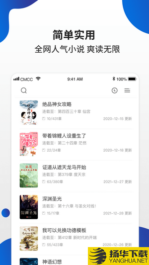 白猫小说免费版下载最新版（暂无下载）_白猫小说免费版app免费下载安装