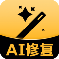 AI图片修复下载最新版（暂无下载）_AI图片修复app免费下载安装