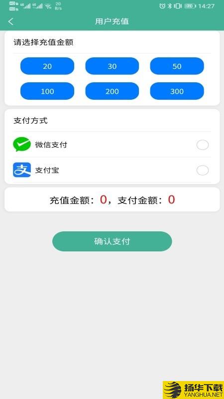 迅孚充电下载最新版（暂无下载）_迅孚充电app免费下载安装