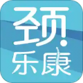 颈乐康下载最新版（暂无下载）_颈乐康app免费下载安装