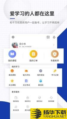 出版资格优题库下载最新版（暂无下载）_出版资格优题库app免费下载安装