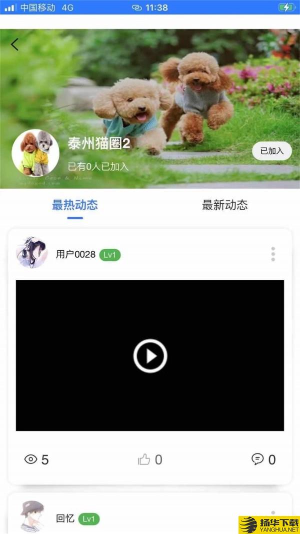 宠U下载最新版（暂无下载）_宠Uapp免费下载安装