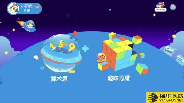 金桔思维下载最新版（暂无下载）_金桔思维app免费下载安装