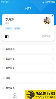 歌华娱乐下载最新版（暂无下载）_歌华娱乐app免费下载安装