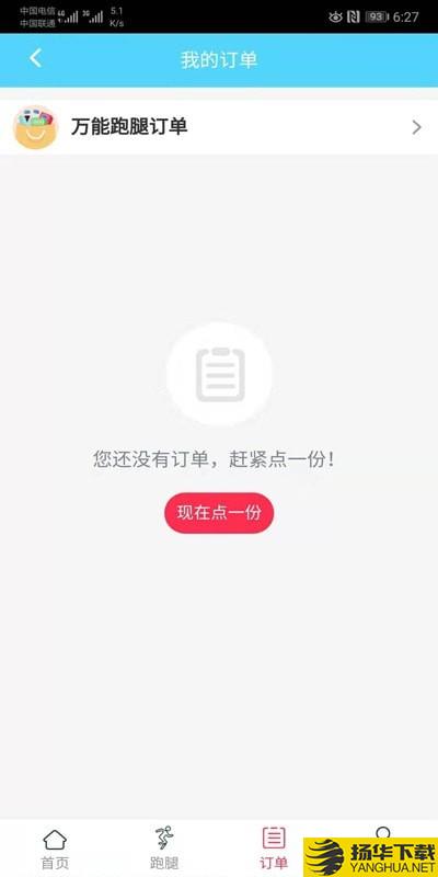 贝鸣下载最新版（暂无下载）_贝鸣app免费下载安装