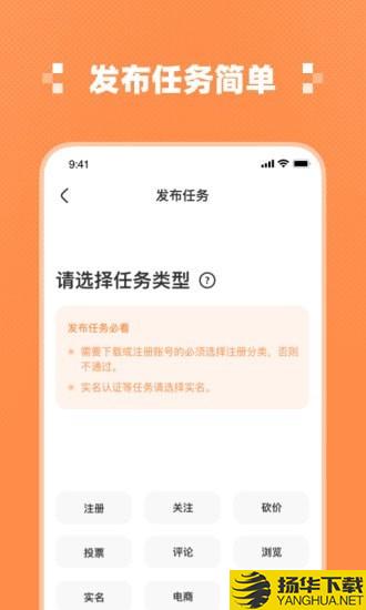 超能赚下载最新版（暂无下载）_超能赚app免费下载安装