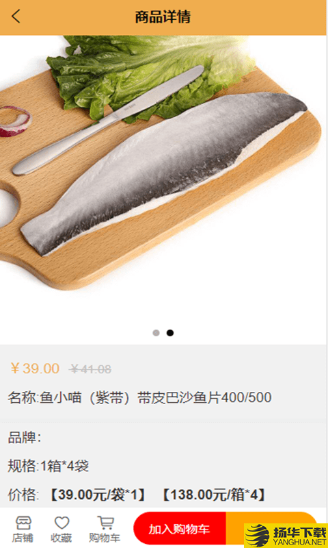 食惠衆品